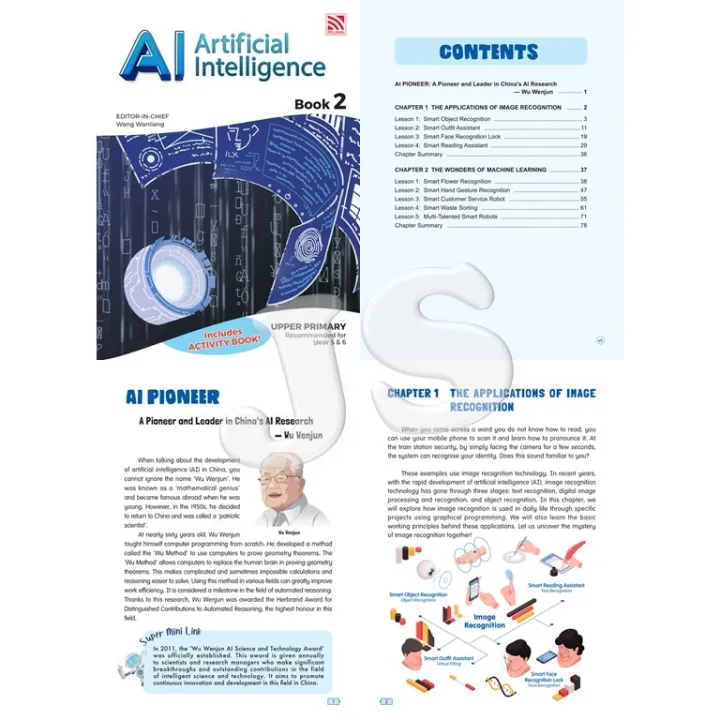devc++6.3使用体验-csdn博客 Images High Quality... AI 人工智能 第一卷 - 第三卷 (备有活动手册) | AI ARTIFICIAL INTELLIGENCE BOOK 1 2 3 ...