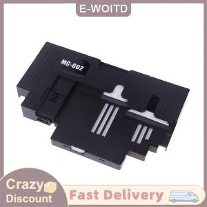 ซื้อ 1 ชิ้นลด 10 บาท กล่อง MC-G02บำรุงรักษา G02ถังหมึกเสีย G3460สำหรับ G2160 G3160 G1220 G2260 G3260 G1420 G2420 G2460 G3420เครื่องพิมพ์ G1520