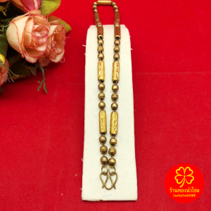 สร้อยคอทองเหลืองโบราณลายเม็ดจิกสลับเงาคั่นปล้อง ความยาว 20 นิ้ว งานทองเหลืองแท้ งานดิบไม่ได้ชุบ ทองเหลืองโบราณ พร้อมส่ง