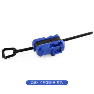 Launcher BX Ripcord Launcher for CX UX Bey Gyro BX Spinning Top Accessory Kids Children Boy Battle Toy Gift