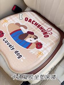 Gel car seat cushion cool breathable car interior ice seat cushion cartoon cushion soft elastic anti-skid cushion