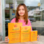 หนังสือสวดมนต์ มนต์พิธีพระครูสมุเอี่ยม หนังสือธรรมะ ได้รับลิขสิทธิ์อย่างถูกต้อง โดย บจ.สำนักพิมพ์เลี่ยงเชียง เพียรเพื่อพุทธศาสน์