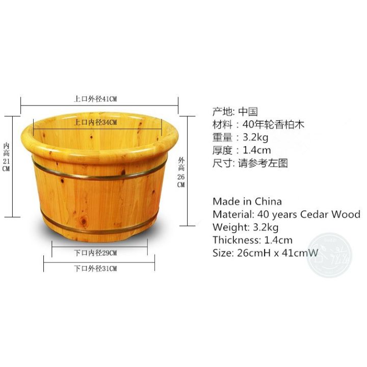 使用python脚本部署mariadb主从架构-电子工... Ready Stock 香柏木实木足浴桶家用泡脚木桶洗脚成人木盆 Foot Bath Wooden Barrel Foot Spa | Lazada