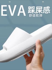 2026 New Summer Outdoor And Indoor EVA Sandals For Men Non-Slip Thick-Soled Sandals For Women Bathroom Slippers