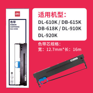 Deli Original DLS730K/620K/610K/605K Ribbon DL730K620K Dot Matrix Printer Ribbon Holder iye884