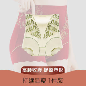 High Waist Pants Butt Lift Feather Touch Shaping Leggings
