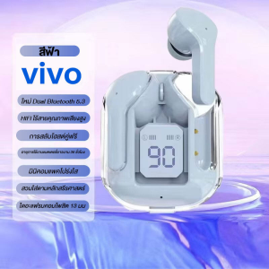 หูฟังไร้สาย ViVO TWS บลูทูธ 5.3 ตัดเสียงรบกวนเบส ระบบควบคุมแบบสัมผัส เอียร์บัดไร้สาย 9D ตัดเสียงรบกวน หูฟังสเตอริโออินเอียร์ไฮไฟ หูฟังเอียร์บัดกันน้ำ หูฟังพร้อมไมค์ หูฟังเกมเมอร์เบสสเตอริโอพร้อมเคสชาร์จสำหรับหูฟัง ViVO/Android