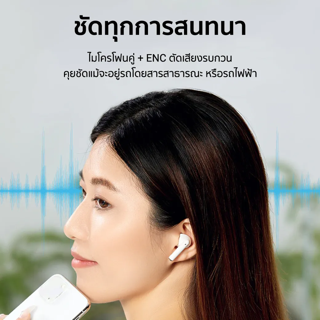 iSuper Evo Buds Clear หูฟังไร้สาย Earbuds Bluetooth 5.3 มี Game Mode น้ำหนักเบา ดีไซน์สวย