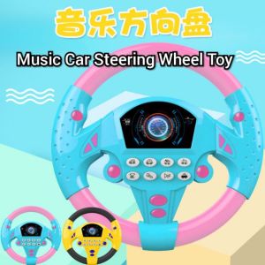 Music Simulation Car Steering Wheel Toys Early Educational Intelligent for Kids Pretend  birthday present Toys (2747)1pcs
