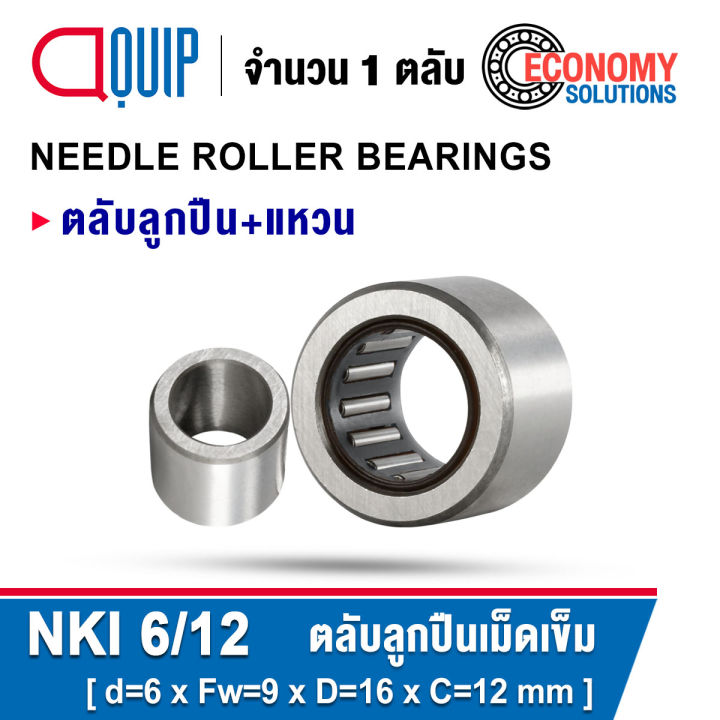 NKI5/12%20NKI5/16%20NKI6/12%20NKI6/16%20NKI7/12%20NKI7/16%20%E0%B8%95%E0%B8%A5%E0%B8%B1%E0%B8%9A%E0%B8%A5%E0%B8%B9%E0%B8%81%E0%B8%9B%E0%B8%B7%E0%B8%99%E0%B9%80%E0%B8%A1%E0%B9%87%E0%B8%94%E0%B9%80%E0%B8%82%E0%B9%87%E0%B8%A1%20%E0%B8%AB%E0%B8%A1%E0%B8%B8%E0%B8%99%E0%B8%AA%E0%B8%AD%E0%B8%87%E0%B8%97%E0%B8%B2%E0%B8%87%20(%20NEEDLE%20ROLLER%20BEARINGS%20)%20%E0%B8%A5%E0%B8%B9%E0%B8%81%E0%B8%9B%E0%B8%B7%E0%B8%99%E0%B9%80%E0%B8%82%E0%B9%87%E0%B8%A1%20NKI%20-%20Image%204