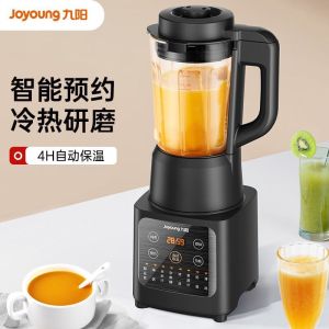 Joyoung 九阳L12-P126破壁机家用1.2L多功能智能小容量料理机榨汁机