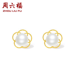 ZHOU LIU FU 周六福 750/18K Gold Earrings Flower Freshwater Pearl Earring Floral Stud Earrings for Women Girl X0914859 ﻿