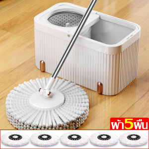 ถังปั่นแยกช่องล้างและช่องปั่นรีดน้ำ ทำความสะอาดง่ายตามมุมต่างๆ ด้ามจับยาว ม๊อบถูพื้น ไม้ถูพื้น ไม้ม็อบ ออกแบบมาสวยงามและใช้ได้สะดวกและสะอาด ไม่เลอะมือ