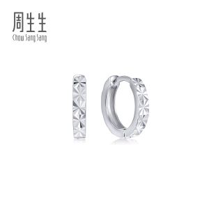 Chow Sang Sang 周生生 950 Platinum Delicate Engravings Design Earrings for Women 14722E