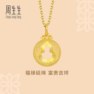 Chow Sang Sang 周生生 999.9 24K Pure Gold Price-by-Weight  Gold Pendant 94465P [Not Include the Necklace]