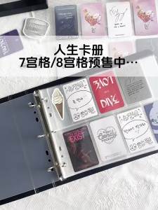 Bindering Kpop Photocard Holder Large Capacity Photo Album Kpop Cards Colelct Book 7/8/13/15 Grids Idol Cards Protector Cover2026