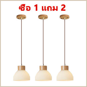 สไตล์โมเดิร์น โคมไฟระย้า ไฟแต่งห้อง ของแต่งห้อง สำหรับตกแต่งบ้าน โคมไฟระย้าไม้เนื้อแข็ง โคมไฟระย้าติดเพดาน โคมไฟระย้าแก้วสีขาวขุ่น เหมาะสำหรับห้องรับประทานอาหาร ห้องนั่งเล่น ห้องนอน ฯลฯ
