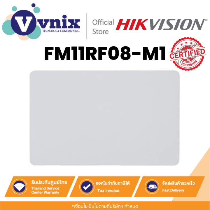 Hikvision Fm Rf M Mifare Contactless Smart Card By Vnix Group Lazada Co Th