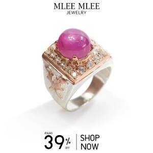 แหวนทับทิมแอฟรีกา ตัวเรือนเงินแท้ พลอยแท้ 5-6 กะรัต ล้อมเพชรสวิตช ไซส์ 50-69