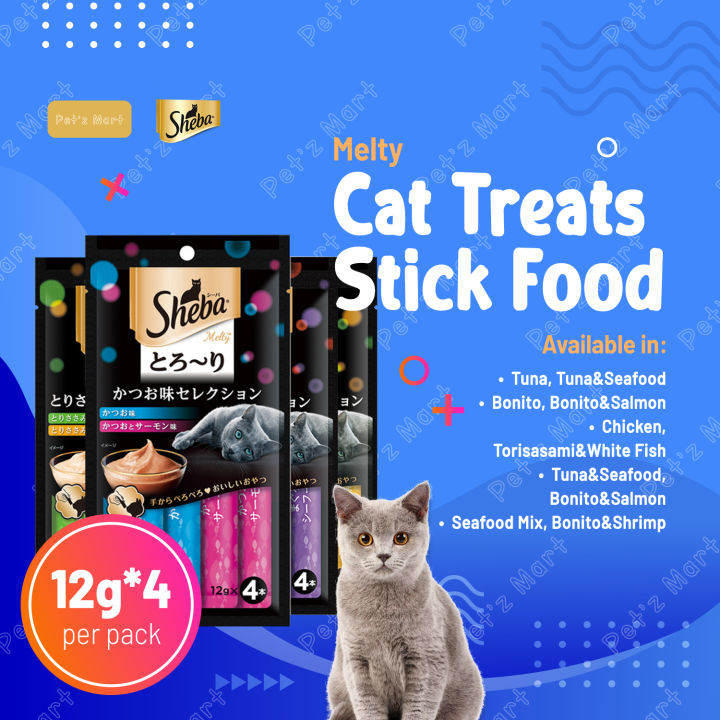 SHEBA Melty 12g*4 Cat Snack Cat Treats Stick Food Combo Pack Flavor