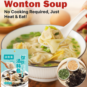 [A Must-have For Every Family] Wonton Soup Dumplings Wonton Soup Package Household Wonton Wonton Seaweed Shrimp Seasoning Package Breakfast Shop Wonton Soup Package