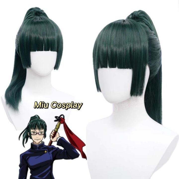 Cosplay Wig – Jujutsu Kaisen Dark Green Short Bob or Ponytail Hair