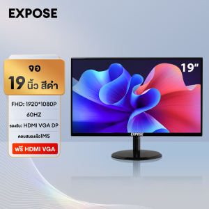 จอคอมพิวเตอร์ จอคอม monitor จอคอม 24 นิ้ว msi จอมอนิเตอร์ จอ หน้าจอ หน้าจอคอม จอคอม75hz monitor 24 inch msi monitor