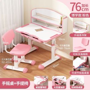 Study Desk Kids Study Table For Kids Children Table Kids Study Table Set Primary School Student Environmental Protection Quality Durable Table and Chair Kids Study Table Set