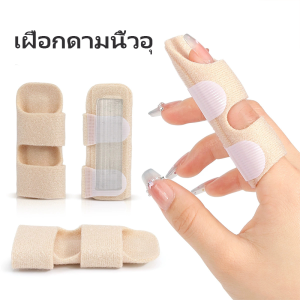 1PCS Trigger Finger Spvice ปรับนิ้วรองรับรั้งสําหรับรักษาอาการปวดนิ้ว