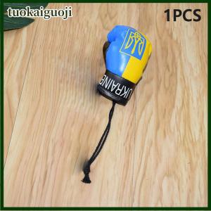 tuokaiguoji Ukraine National Flag Boxing Gloves Keychains Hanging Pendant Accessories