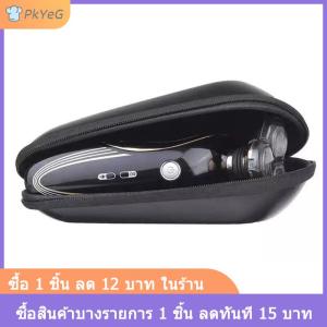 [COD] PkYeG เครื่องโกนหนวดมีดโกนกล่องถุงมีดโกนไฟฟ้ากล่องเก็บกระเป๋ากันน้ำ EVA Hard Travel เครื่องโกนหนวดแบบพกพาป้องกันกรณีการจัดเก็บ