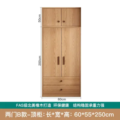 [CozyNest ]All Solid Wood Oak Bedroom Wardrobe Storage Cabinet