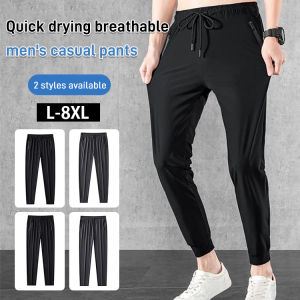 huowa Breathable and Comfortable Mens Ice Silk Summer Pants with Loose Fit