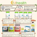 低升糖营养代餐 Orihealth NOVA Activmax Low GI [ 香草 , 巧克力, 咖啡 ]. 