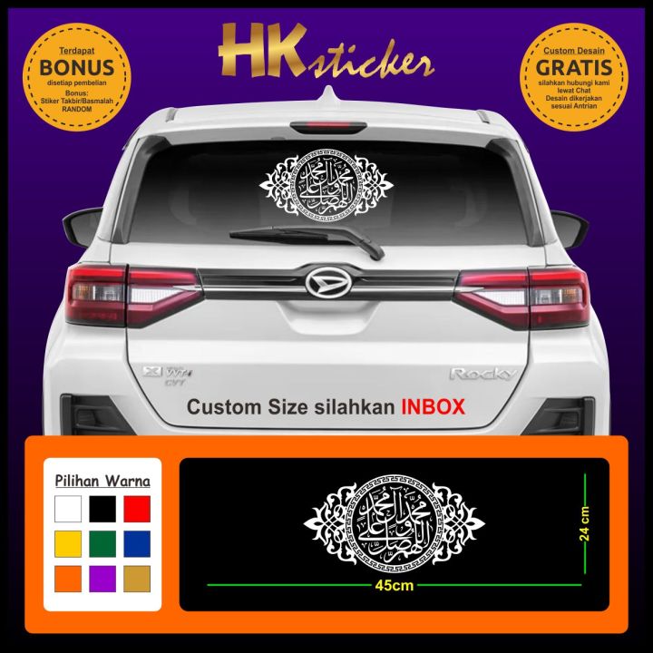 Cutting stiker Sholawat nabi model lingkaran ornament Sticker Kaligrafi