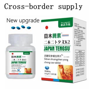 ผลิตภัณฑ์เสริมอาหารท่านชาย สูตรจักรพรรดิรุ่นอัพเดท JAPAN TEAGSU God of War Black King Kong Cordyceps Militaris 1 กล่อง 16 เม็ด