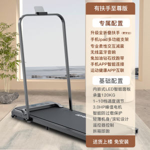 Running Walking Machine Home Gym Running Treadmill Walking Treadmill Mat Walking Pad Treadmill Bedra Foldable Ultra-Quiet Indoor Fitness Equipment Tablet