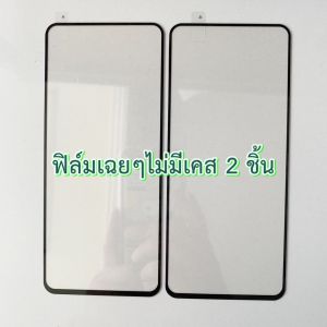 เคสมือถือ Redmi รุ่น 13 ขนาด 6.79 นิ้ว เคส กันกระแทก ปกป้องกล้อง และ ฟิล์มกระจก case ลายการ์ตูน แฟชั่น กันลื่น เรดมี redmi13