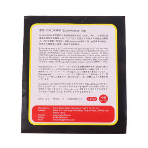 🔥FJS🔥 KOKUTAKU ชุดกาวไม้ปิงปอง868ชุดกาว