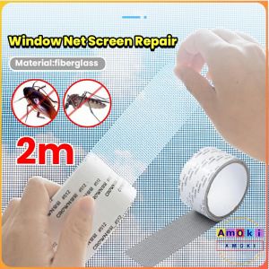 AmoKi Window Screen Repair Tape Self-adhesive Waterproof Anti-Insect Door Net Broken Holes Repair 5cm*2m