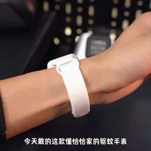 超声波驱蚊手环成人男女生随身驱蚊扣手表情侣儿童防蚊虫叮咬神器