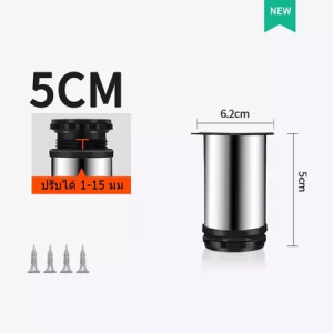 KOVEX ขาตู้ ขาเตียง ขารองโซฟา ขาโซฟา ขาโต็ะ ขารองชั้น ขาเหล็ก ขาเฟอร์นิเจอร์ ขารองเฟอร์นิเจอร์ 5-40cm