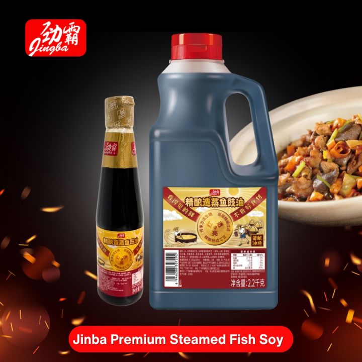[Jingba] ซีอิ๋วขาว เกรดพรีเมียม น้ำเข้าจากประเทศจีน พร้อมส่ง | Lazada.co.th