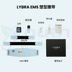 第二代新外观: LYBRA EMS智能健身仪微电流瘦腰瘦腹带｜热敷暖宫 减脂增肌 马甲线 减赘肉肚腩