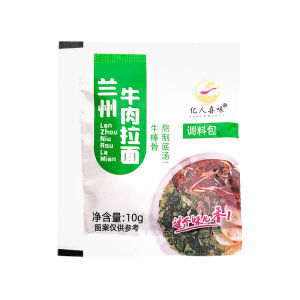 Household soup packet Ramen beef seasoning packet tant noodle seasoning packet