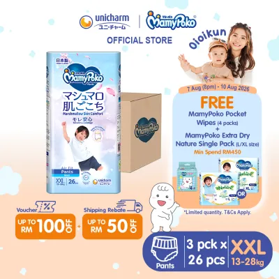 [Oioikun] MamyPoko Air Fit Marshmallow Pants Super Premium Baby Diapers [BOY] XXL26 (3 Packs) (13 - 28kg)