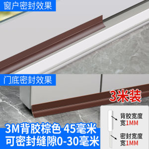 Doors and windows double door sealing strip strong noise reduction windproof adhesive backing