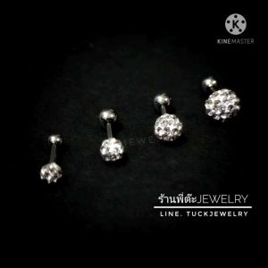 จิวบอลเกาหลี ต่างหูเพชรล้อมรอบ สินค้าจริงสวยงามมาก ขนาดก้าน 1.2mm ใส่ปีกหู หรือ ทากัส ก็สวยไม่แพ้กัน (ราคาต่อ1ชิ้น)