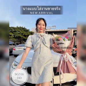 SG316 เดรสลุคคุณหนู ผ้าแจ็คการ์ดสวยดูดีมากค่า แต่งเป็นเหมือนเสื้อคลุมผูกโบว์หน้า ดึงยางหลังซิปหลัง ได้ลุคหวานๆเลยค่า