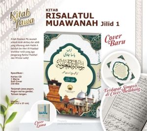 KITAB TERJEMAH KITAB RISALATUL MUAWWANAH JAWA PEGON HARGA PER JILID